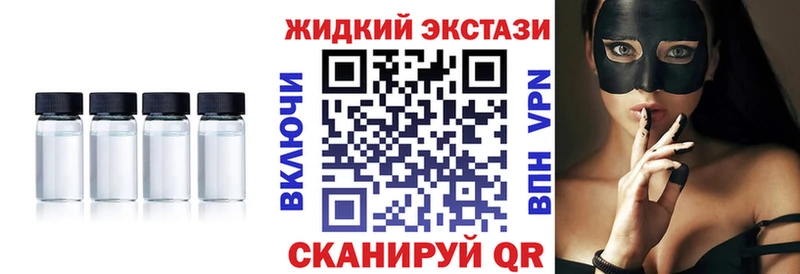 Купить закладки  Белоозёрский  БУТИРАТ вода 