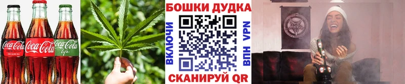 Cannafood марихуана  Купить где  Белоозёрский 
