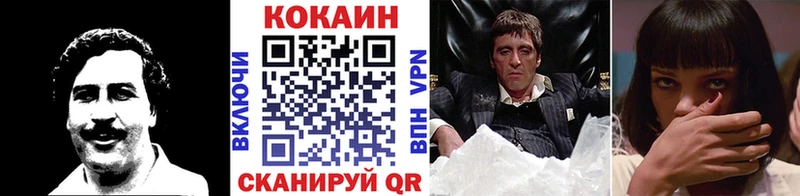 COCAIN Перу  Купить где  Белоозёрский 