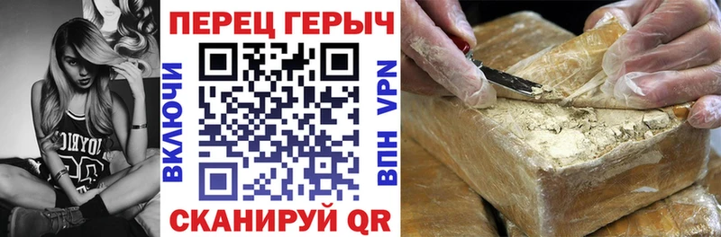 ГЕРОИН Heroin  Купить где  Белоозёрский 