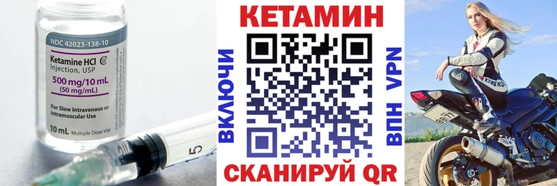 Кетамин VHQ  Купить закладки  Белоозёрский 