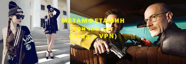 кристаллы Бугульма