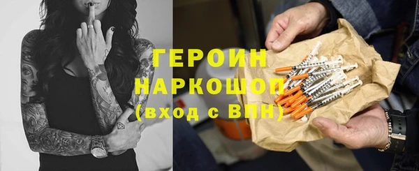 мефедрон VHQ Бронницы