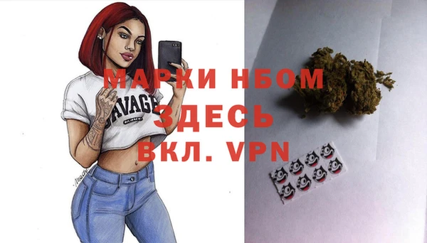 кристаллы Бугульма