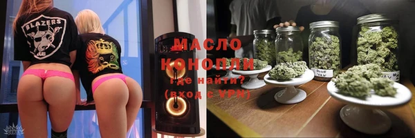 мефедрон VHQ Бронницы