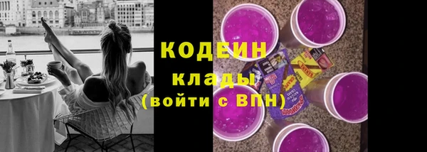 кристаллы Бугульма