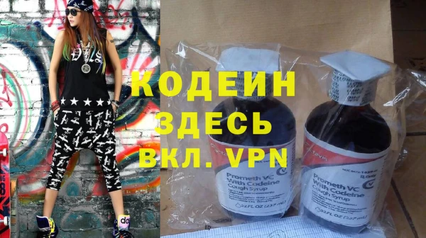 мефедрон VHQ Бронницы
