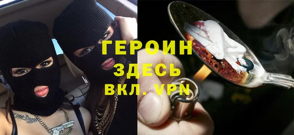 кристаллы Бугульма