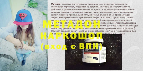 мефедрон VHQ Бронницы