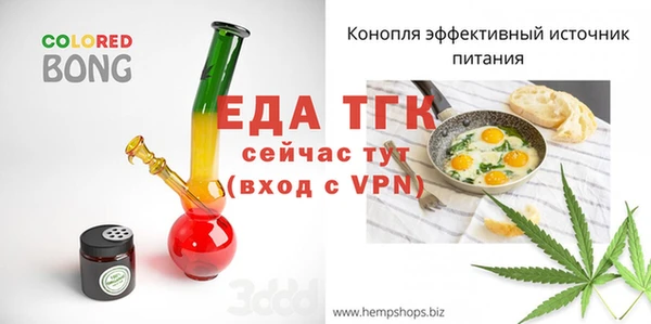 кристаллы Бугульма