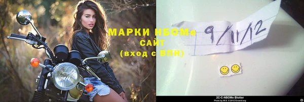 кристаллы Бугульма
