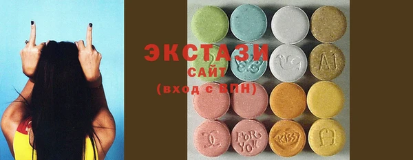 мефедрон VHQ Бронницы