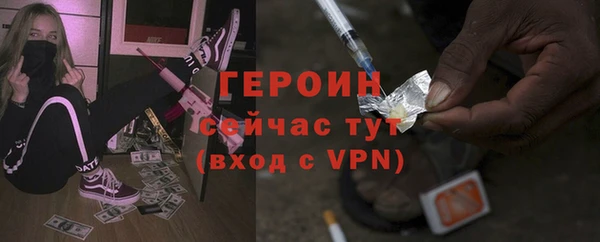 Альфа ПВП Бородино