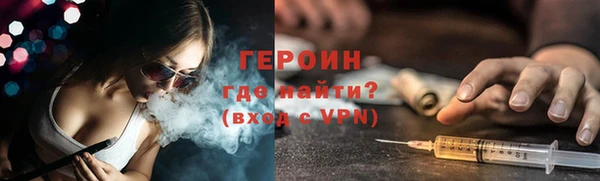 Альфа ПВП Бородино