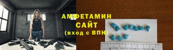 кристаллы Бугульма