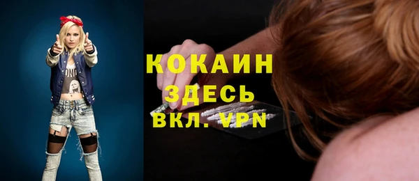 кристаллы Бугульма