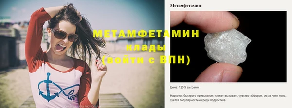 кристаллы Бугульма