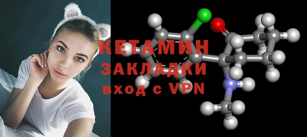кристаллы Бугульма