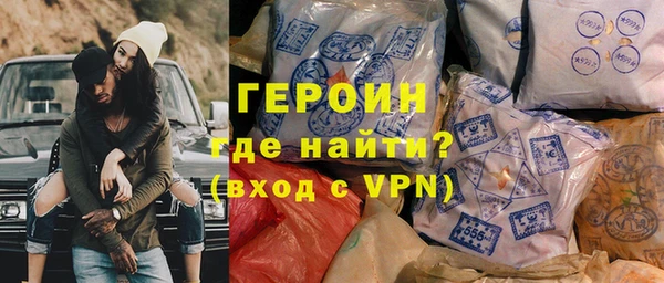 мефедрон VHQ Бронницы