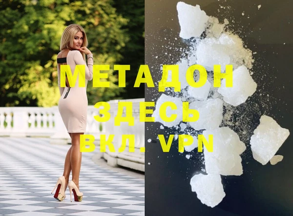 мефедрон VHQ Бронницы