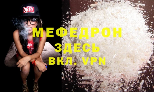 Альфа ПВП Бородино