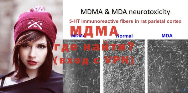 мефедрон VHQ Бронницы