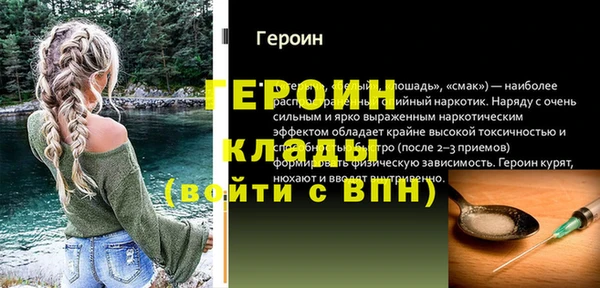 кристаллы Бугульма