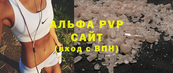 мефедрон VHQ Бронницы