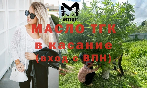 кристаллы Бугульма