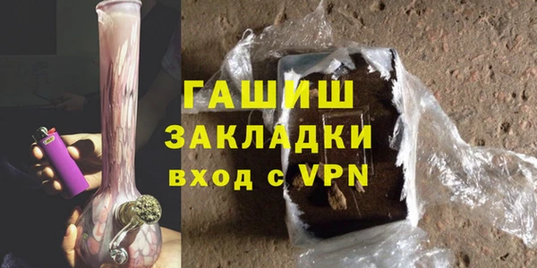 Альфа ПВП Бородино
