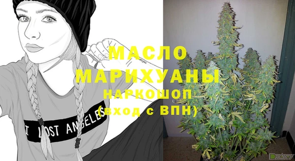 мефедрон VHQ Бронницы