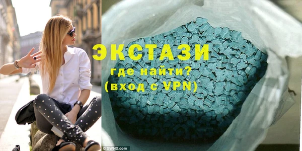 Альфа ПВП Бородино