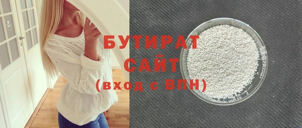 мефедрон VHQ Бронницы