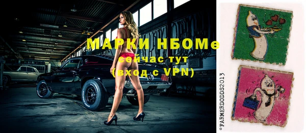 мефедрон VHQ Бронницы