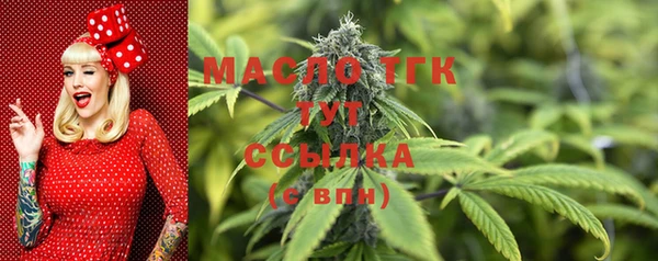 кристаллы Бугульма