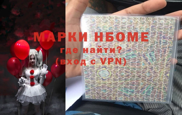 кристаллы Бугульма