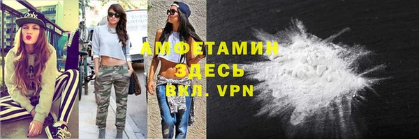 мефедрон VHQ Бронницы