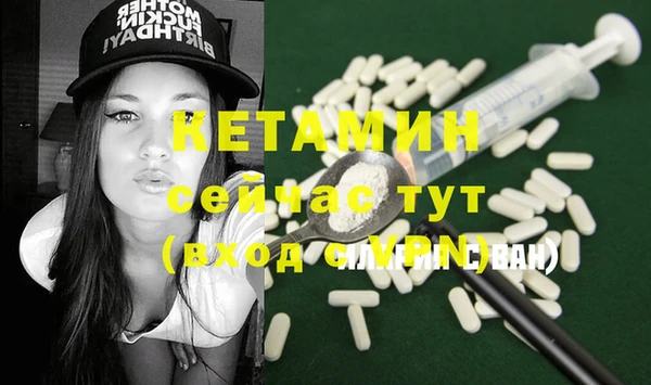 Альфа ПВП Бородино