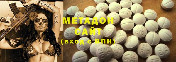мефедрон VHQ Бронницы