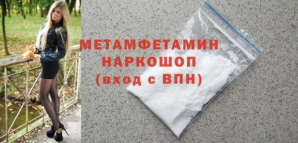 кристаллы Бугульма