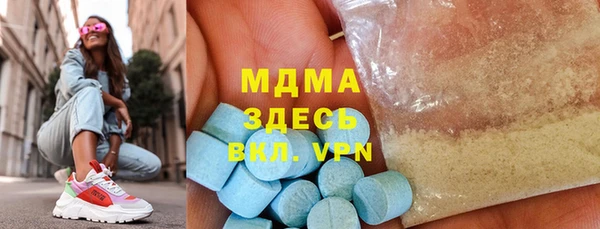кристаллы Бугульма