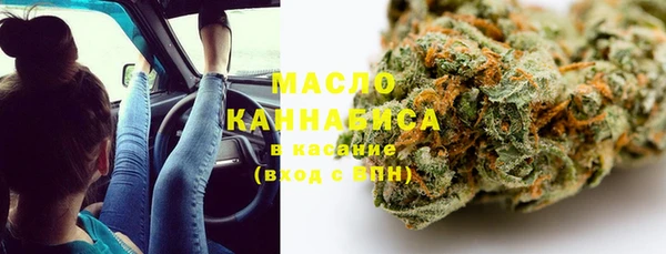 мефедрон VHQ Бронницы