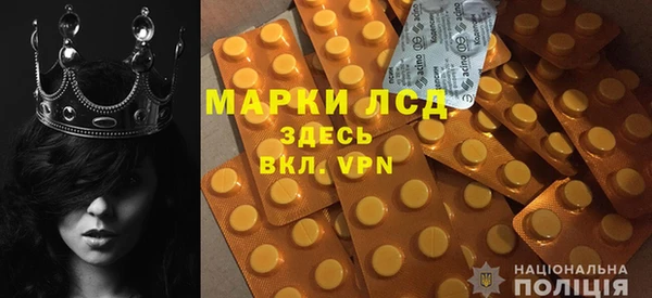 Альфа ПВП Бородино