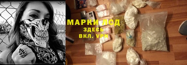 мефедрон VHQ Бронницы