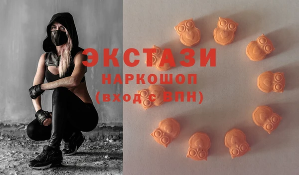 кристаллы Бугульма