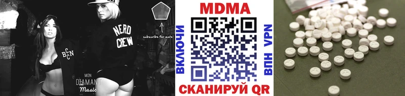 Купить  Белоозёрский  МДМА кристаллы 