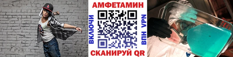 Метамфетамин витя Купить где Белоозёрский
